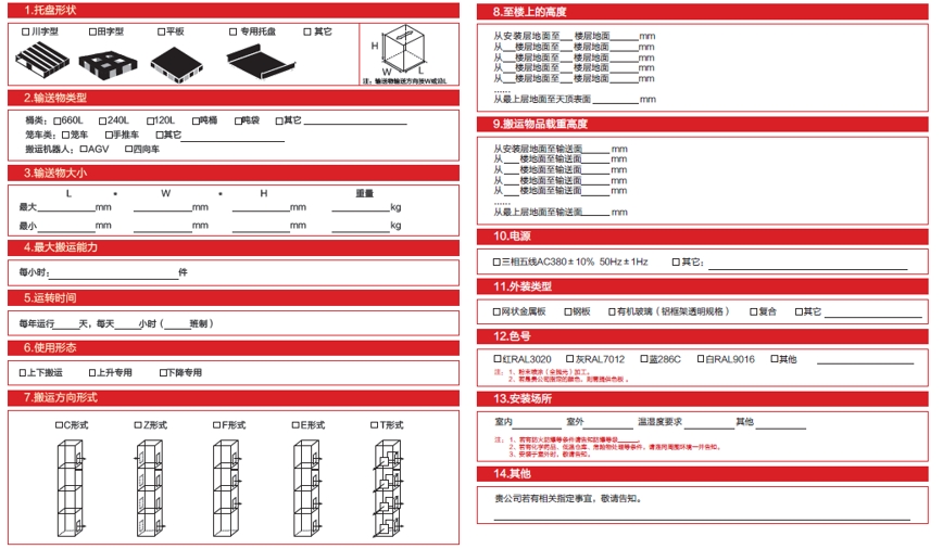 微信截圖_20240719150146.png 微信截圖_20240719150146.png